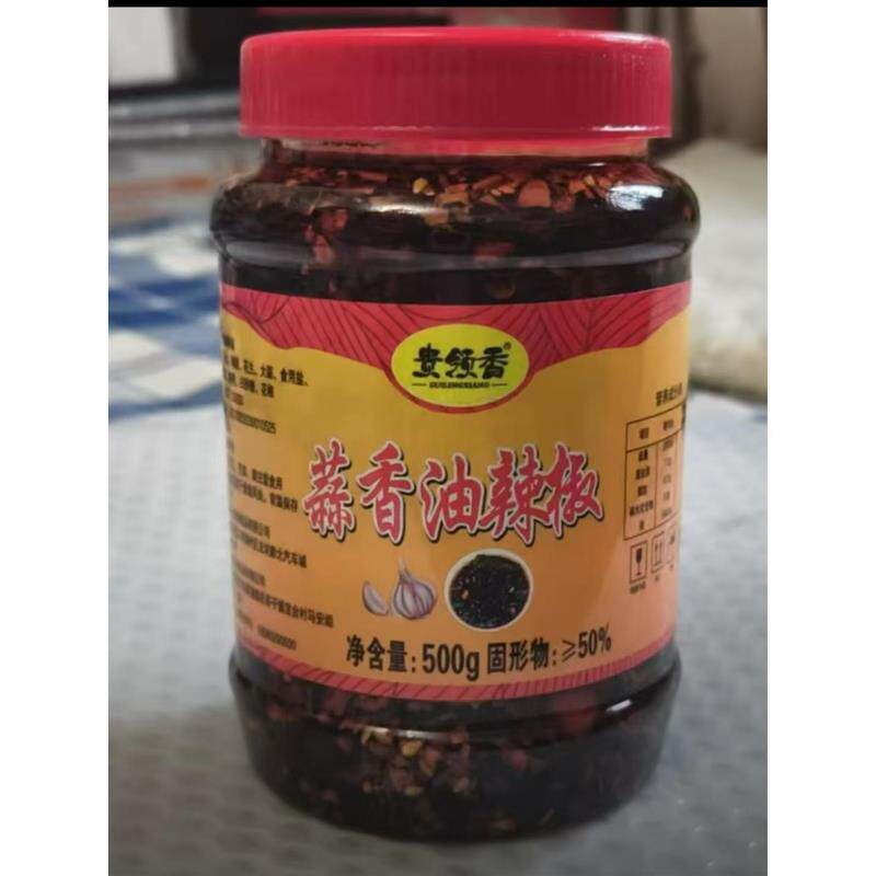 新货贵领香开胃贵州油泼辣