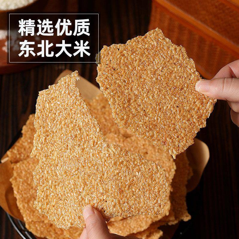 农家锅巴非油炸安徽特产原味小吃手工烘烤散装老式柴火灶大米锅巴