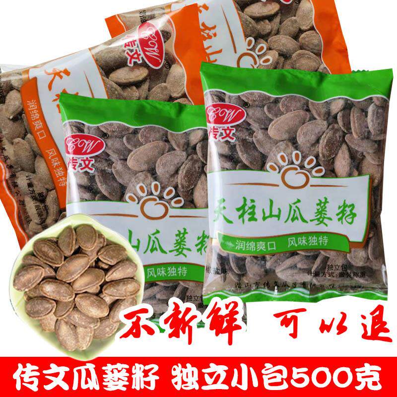 新日期瓜蒌子独立包500g天