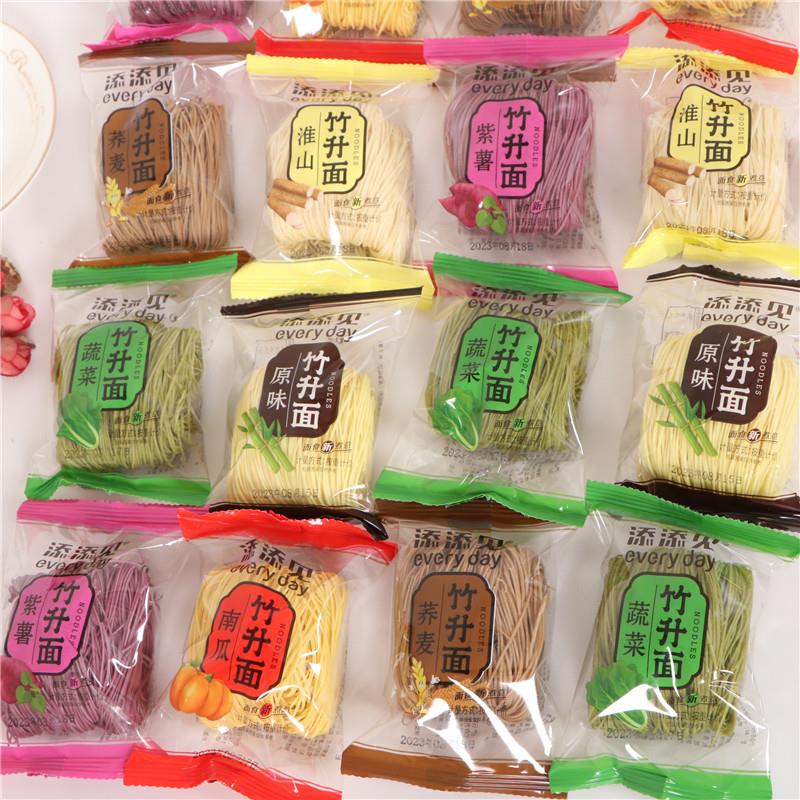 新货竹升面小包装蔬菜面细