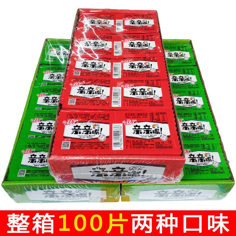新日期亲亲嘴小零食辣条大刀肉豆腐干麻辣烧休闲食品亲嘴一箱几豆