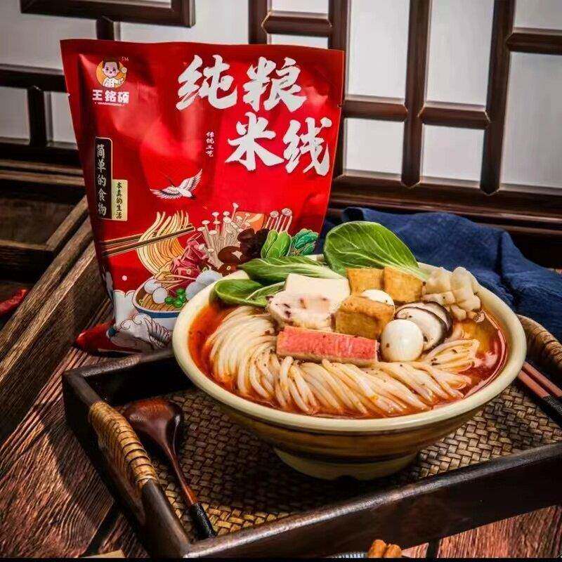 王铭硕冰糖蜂蜜大冷面350g*11袋东北冷面凉面土豆粉米线玉米面条