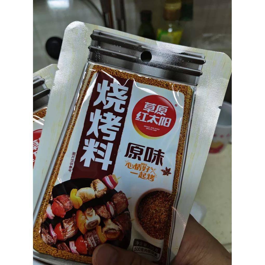 新货新老包装随机发】草原红太阳烧烤料家用烧烤撒料蘸料烤羊肉串