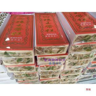 新货合肥产巢湖烔炀镇老街四镶传统色手工糕点玉带糕一件代发