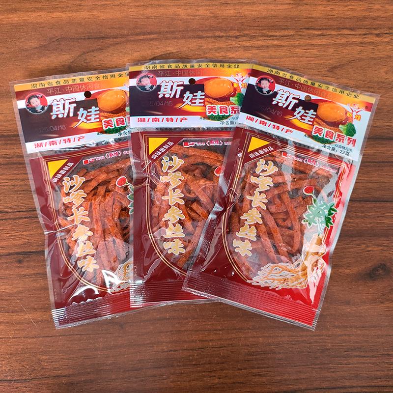 斯娃沙嗲长参丝味辣条 22g*60袋 8090后童年怀旧麻辣零食网红小吃