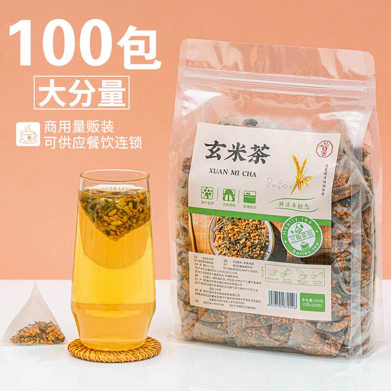玄米茶100包特惠装 日式寿司店用蒸青绿茶与炒米混合