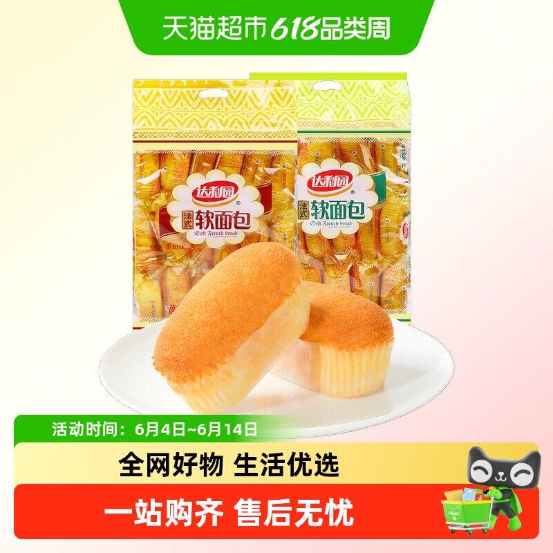 手撕饱腹面包达利园糕点法式软面包休闲零食早餐饱腹代餐速食充饥