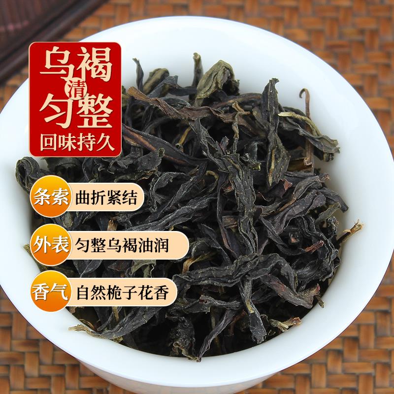 凤凰单枞茶 黄枝香乌岽单纵茶 清香潮州凤凰单丛茶叶 1斤简装茶