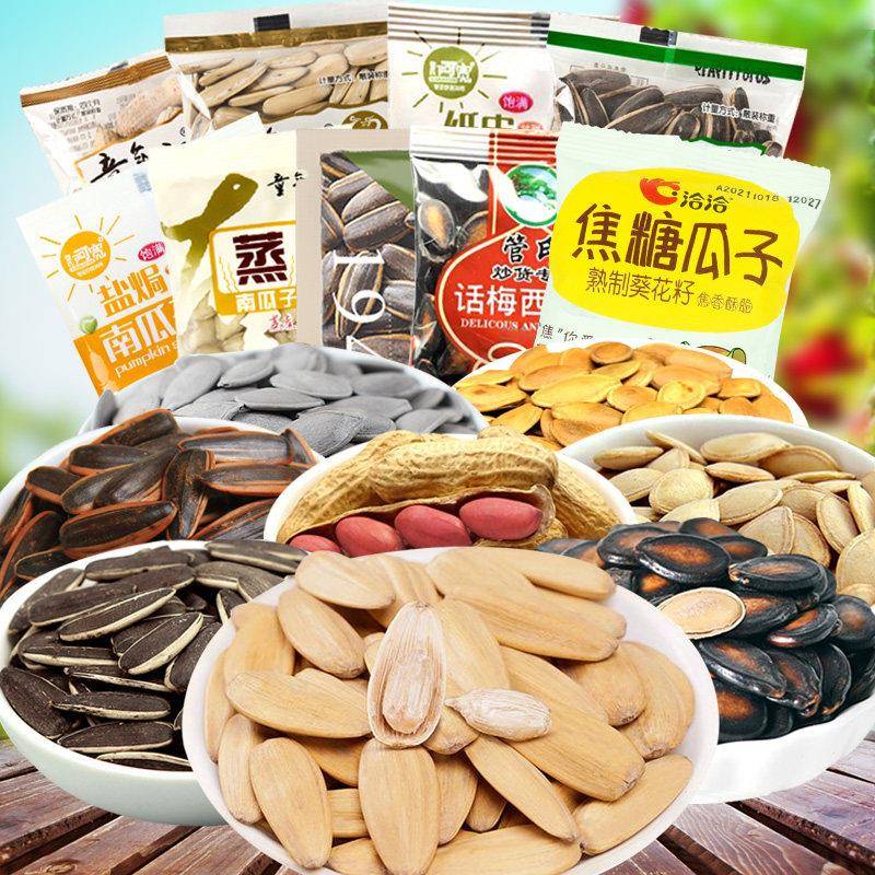 童年记瓜子花生混装童年记小包装瓜子整箱坚果混合装
