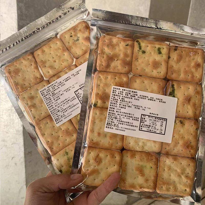 哈妈家 牛扎饼干正宗原味香葱蔓越莓十年老产品台湾风味牛轧饼干