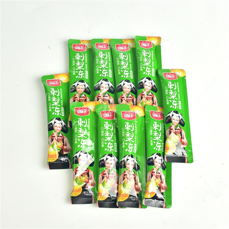 贵州刺梨冻果冻零食小吃多