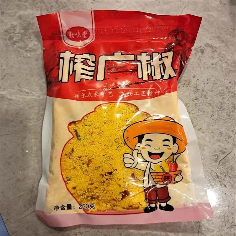新货渣辣椒湖北特产渣海椒宜昌恩施鲊杂炸新鲜香辣酸辣好吃榨广椒