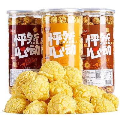 速发爆米花150g10桶装奶
