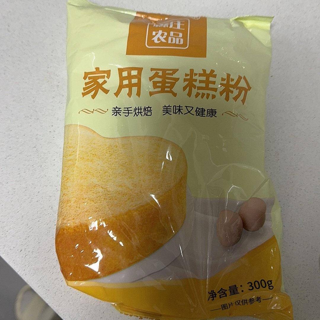 森庄农品家用蛋糕粉烘焙低筋面粉自制糕点饼干专用粉小麦淀粉原料