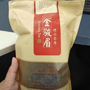 新货金骏眉红茶茶叶寿宁金蜜香桂圆香浓郁实惠装