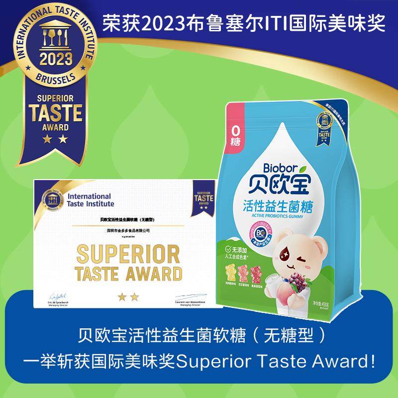 活性益生菌软糖宝宝儿童健康营养零食零糖小熊糖果商超同款,零食/坚果/特产,传统糖果,淘宝优惠券,粉丝福利购,淘宝优惠卷