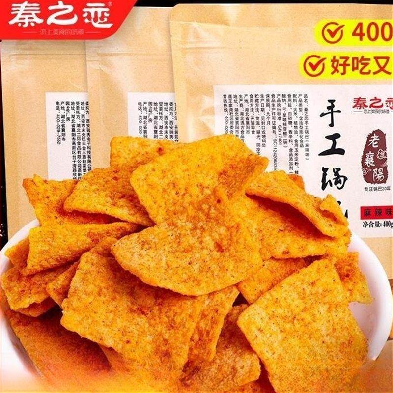 新日期秦之恋襄阳手工锅巴
