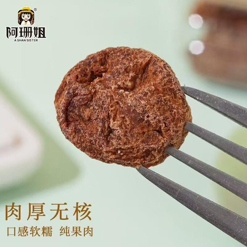 话梅饼120g潮汕网红酸甜话梅干无核话梅肉解馋休闲潮汕梅子零食