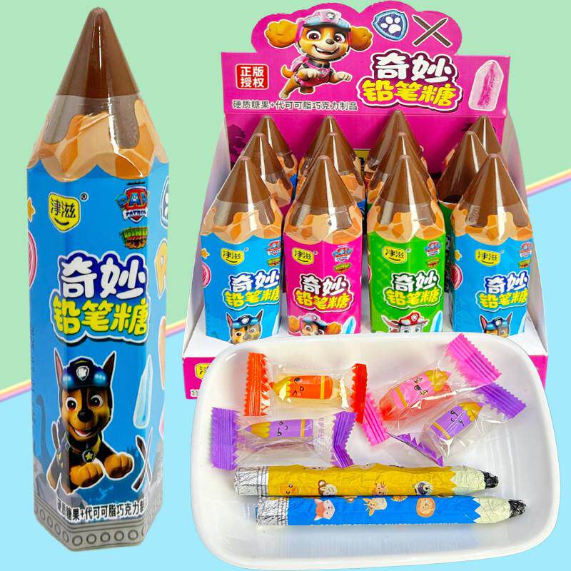 新货儿童趣味汪汪队立大功