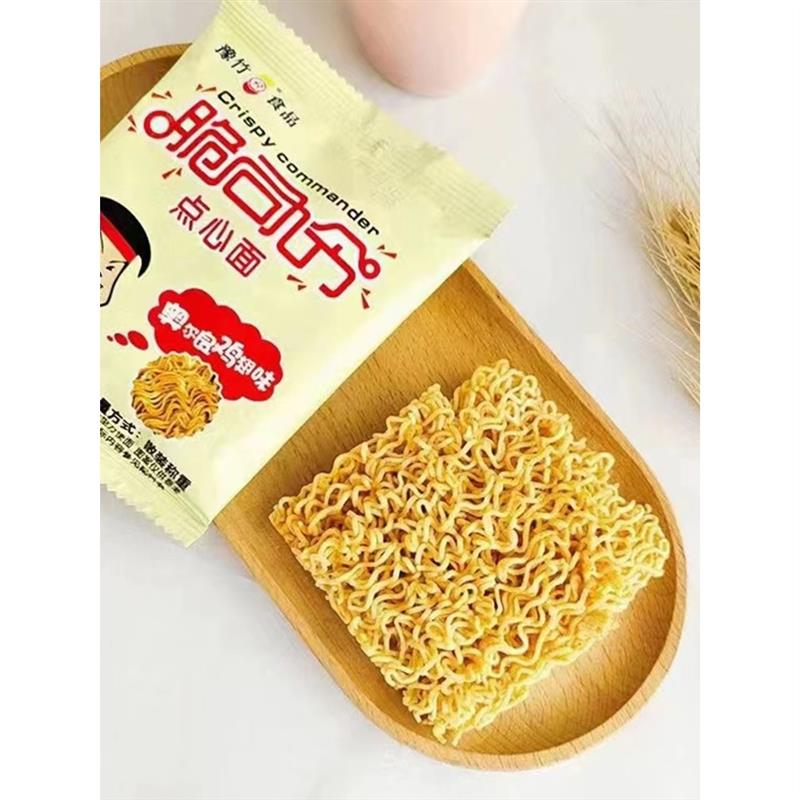 脆司令干脆面方便面整箱袋