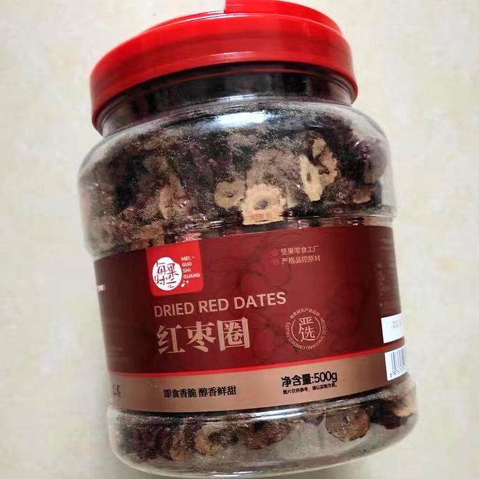 促销红枣片500g无核红枣干货大枣脆片圈泡茶泡水新疆特产零食