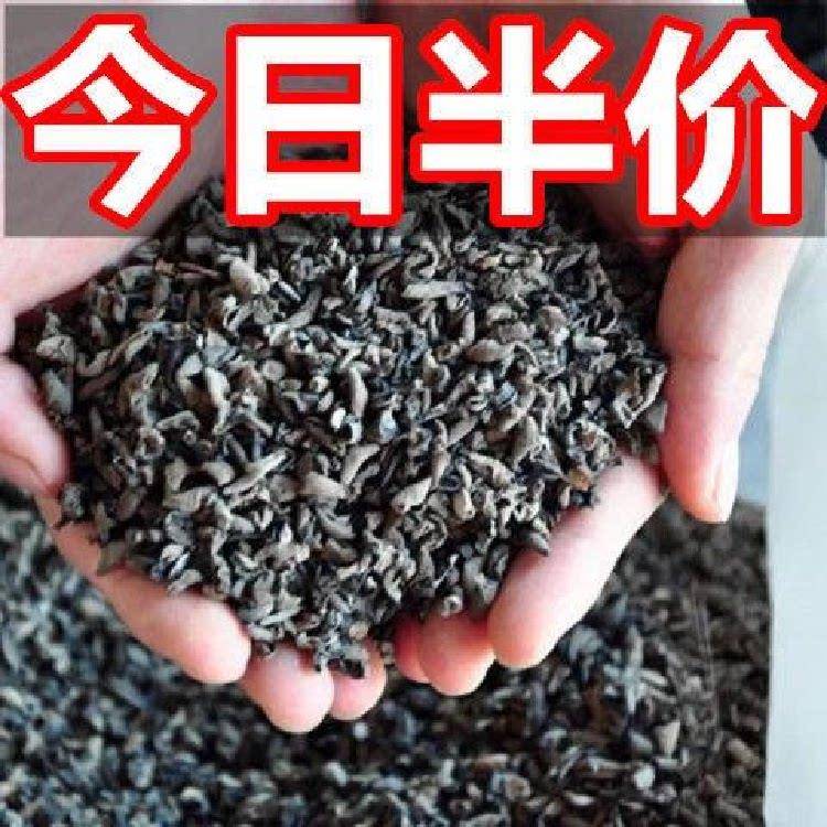 新货东北黑木耳干货500g非小碗耳秋木耳长白山椴木干木耳