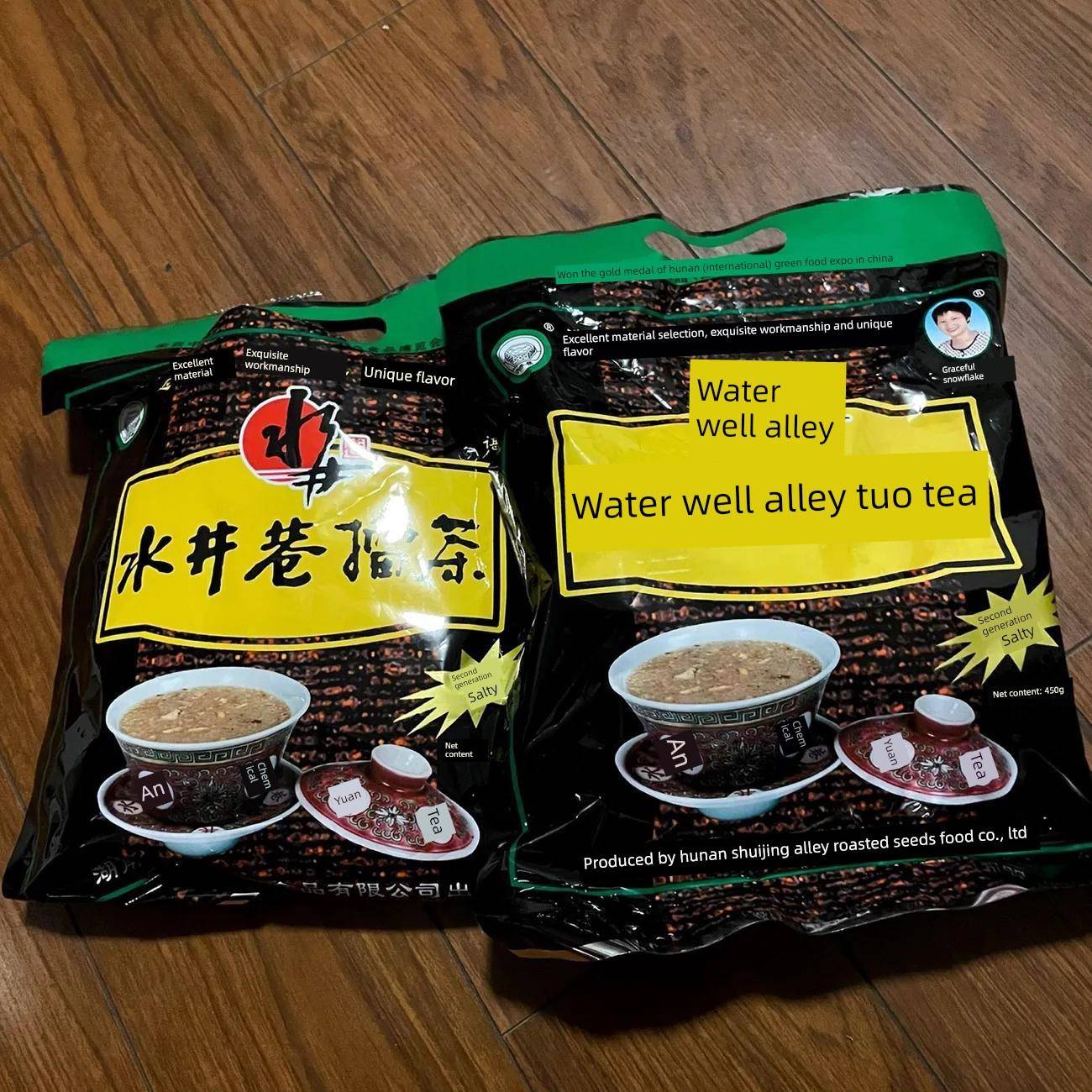 湖南特产水井巷擂茶咸味益阳擂茶安化甜擂茶老牌子即食速食正宗
