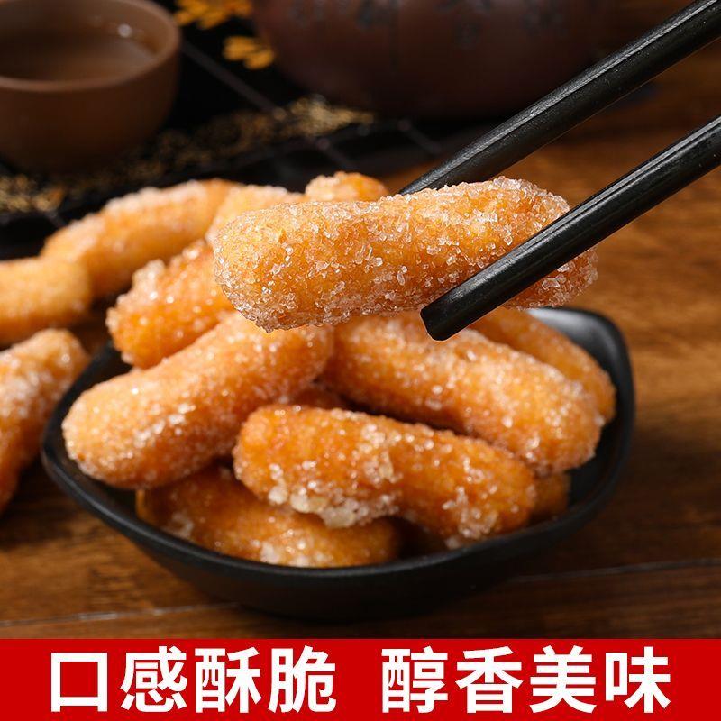 手工江米条雪花条散装糕点点心老式传统油京果老牌子怀旧零食