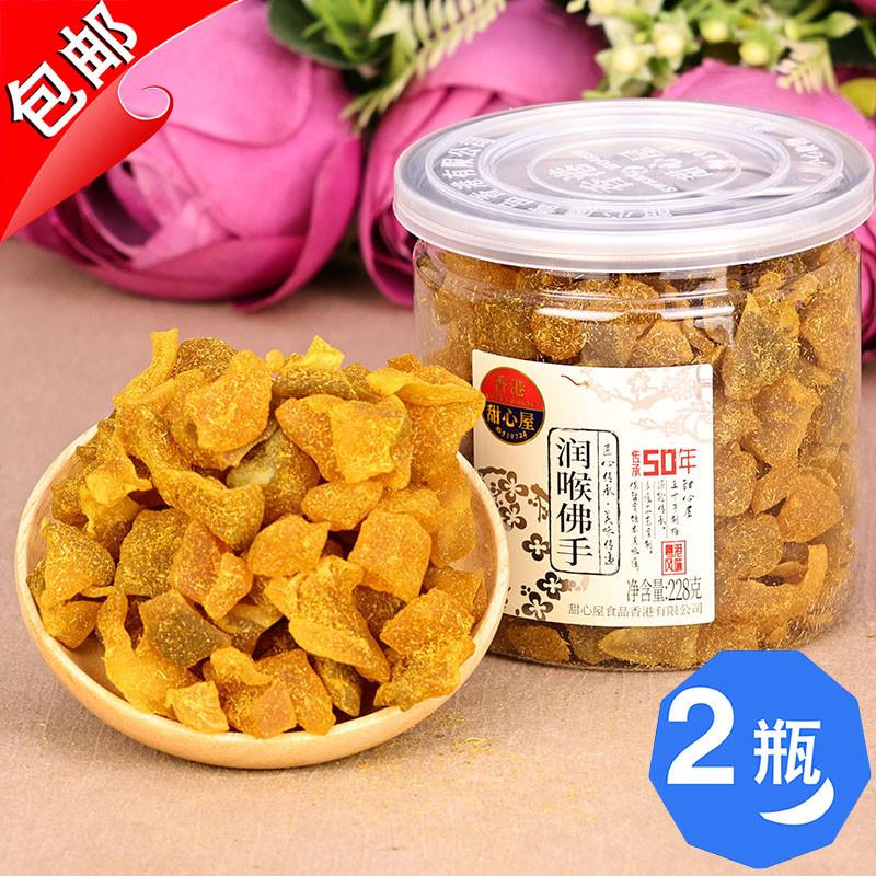 新货香港润喉佛手干228gX2