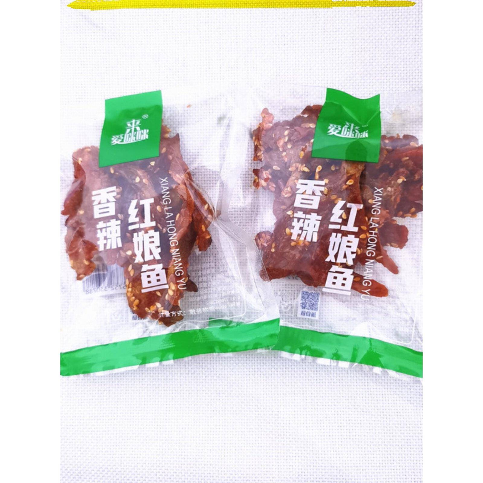 亲友来爱咪咪香辣红娘鱼独立小包散装超市 零食店同款散装250克