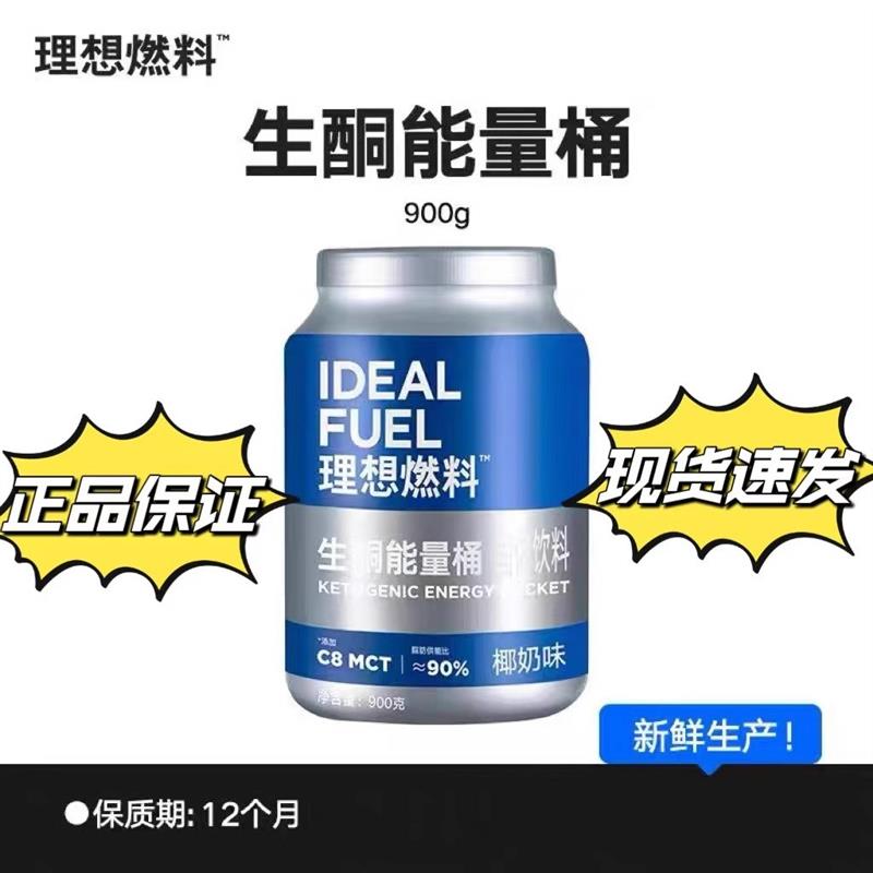 新货正品油脂粉椰子粉代