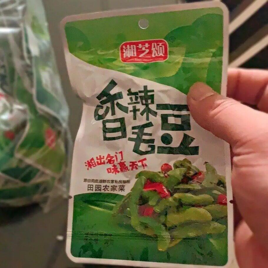 毛豆香辣零食湖南特产麻辣湘芝颂即食下酒菜小吃香辣毛豆大包装