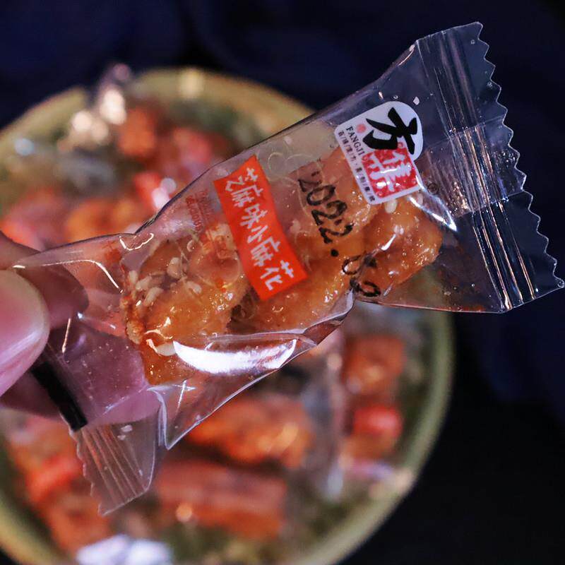 新日期方集小麻花独立袋装多味香葱海苔黑糖芝麻味网红休闲零食安