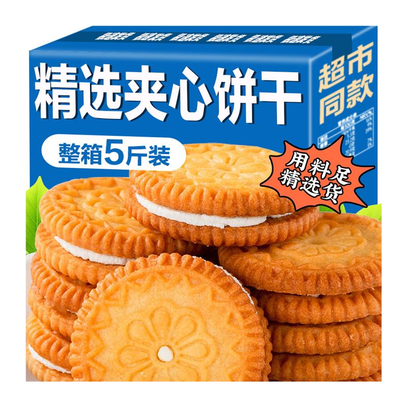 新日期香酥小黄鱼即食鱼干