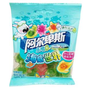 新货珍宝珠海底世界果汁软糖50g10袋酸条酸棒儿童休闲零