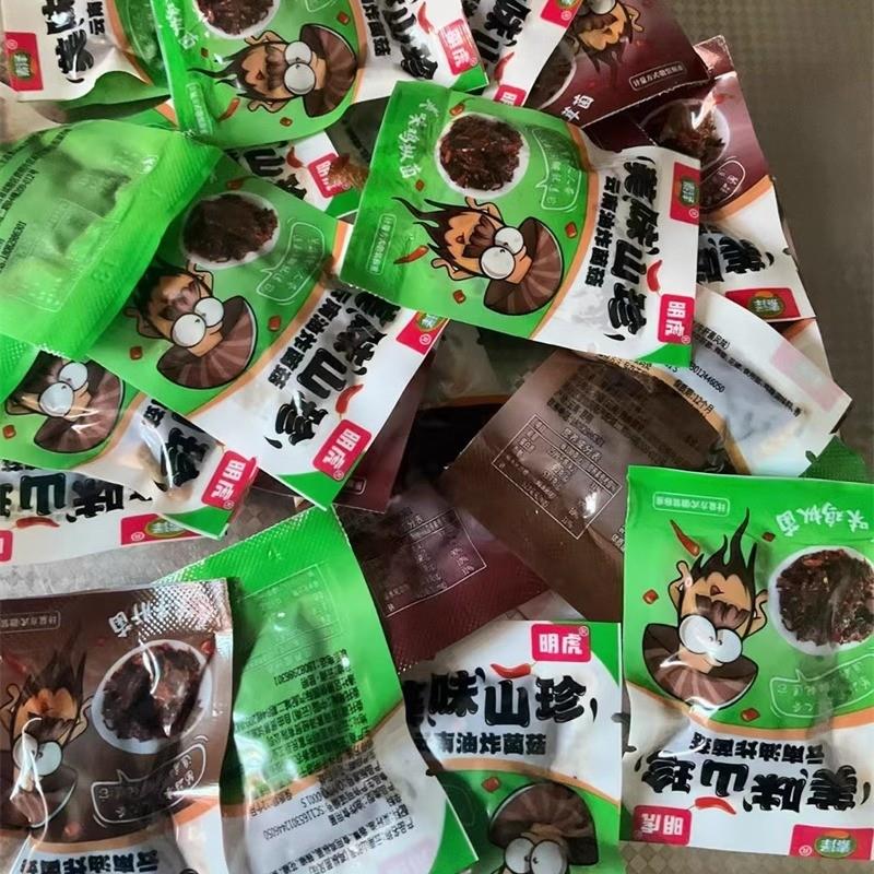 新货云南特产油鸡枞松茸牛