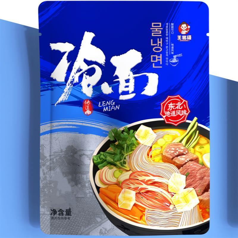 新货王铭硕东北特色方便速