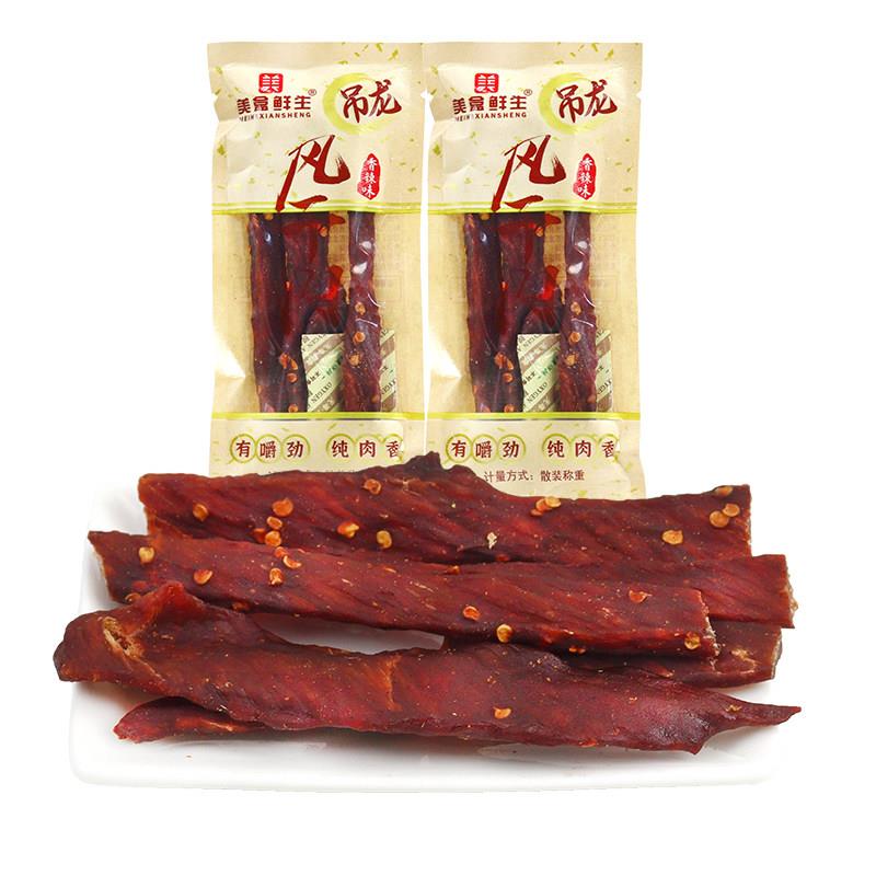 美盒鲜生吊龙风干肉250g原味香辣味有嚼劲纯肉香独立小袋称重包邮
