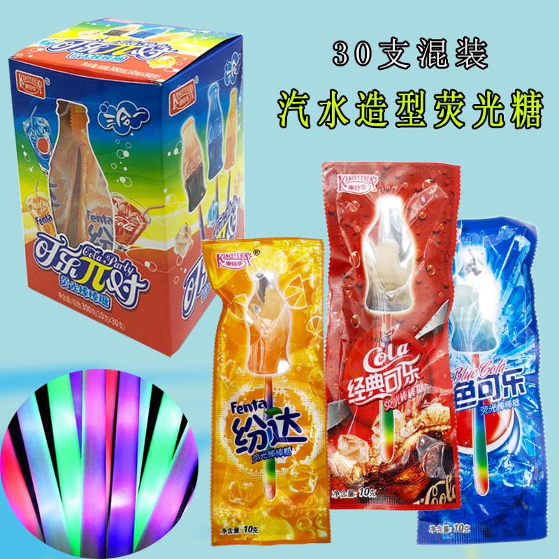 新货网红创意荧光棒棒糖发光糖蓝色可乐味夜光糖整箱批散装送