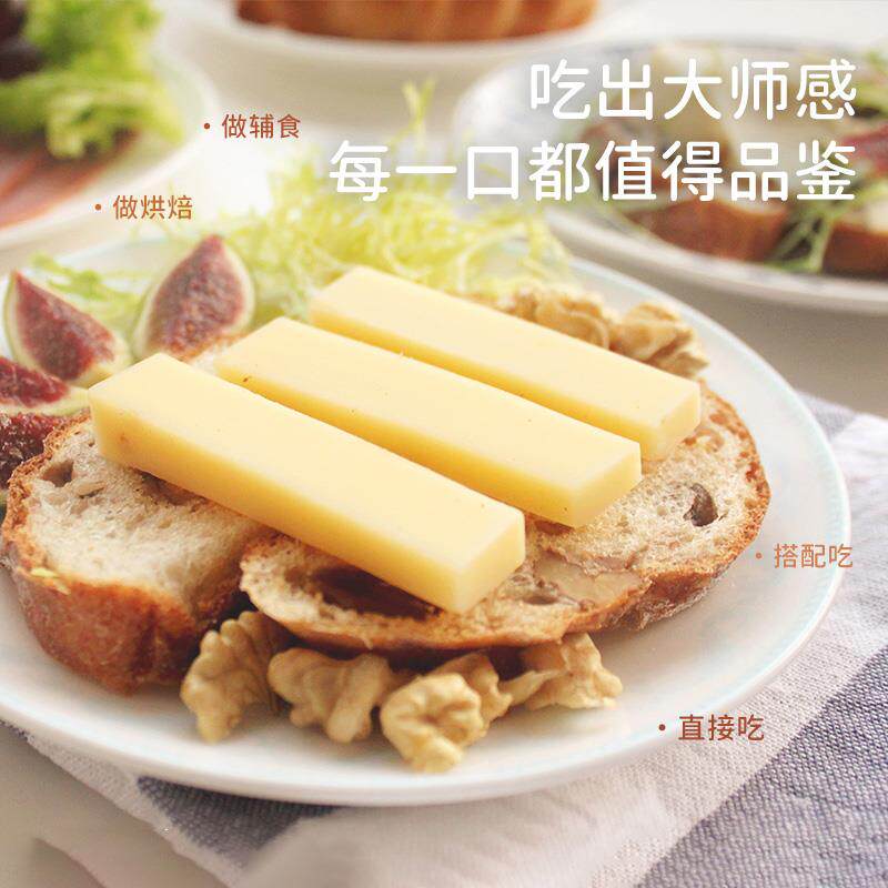 瑞慕原制奶酪埃曼塔AOP认