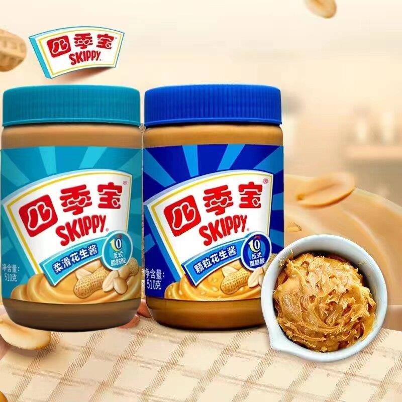 颗粒花生酱四季宝颗粒花生酱510g柔滑早餐面包酱拌饭拌面酱调