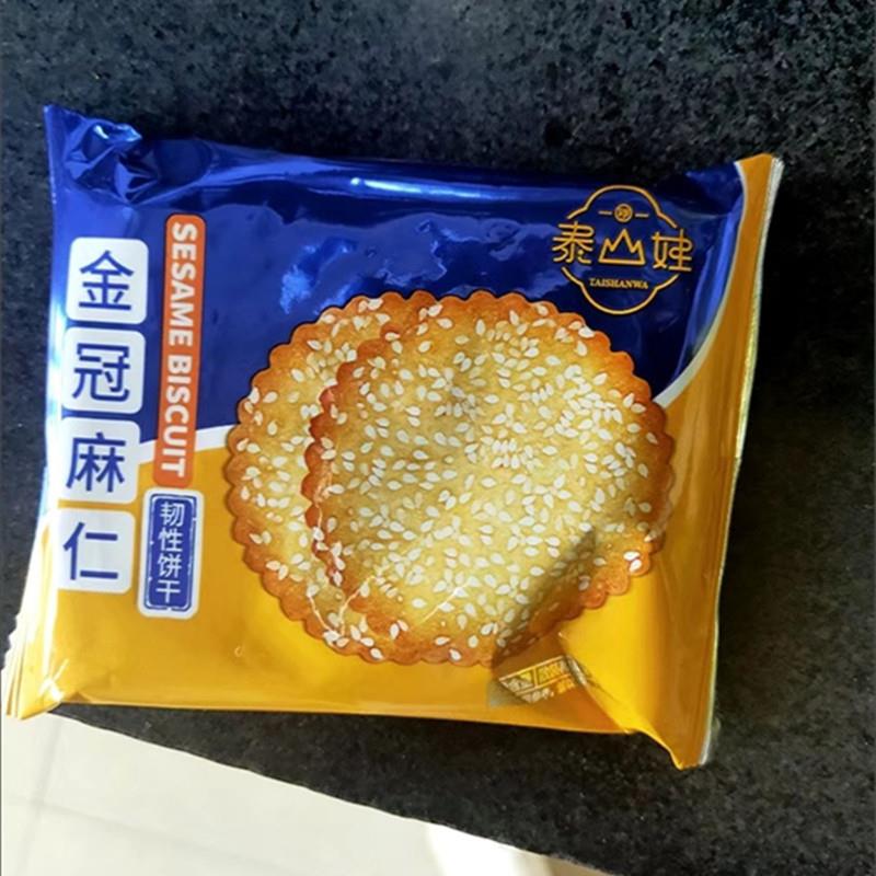 泰山娃金冠麻仁韧性饼干可口薄脆饼干糕点类休闲零食饼干整箱