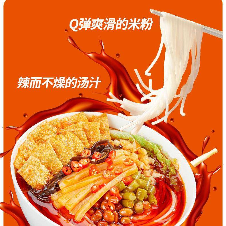 螺满地袋装螺蛳粉正宗柳州螺狮粉速食特产米粉米线夜宵螺丝粉丝