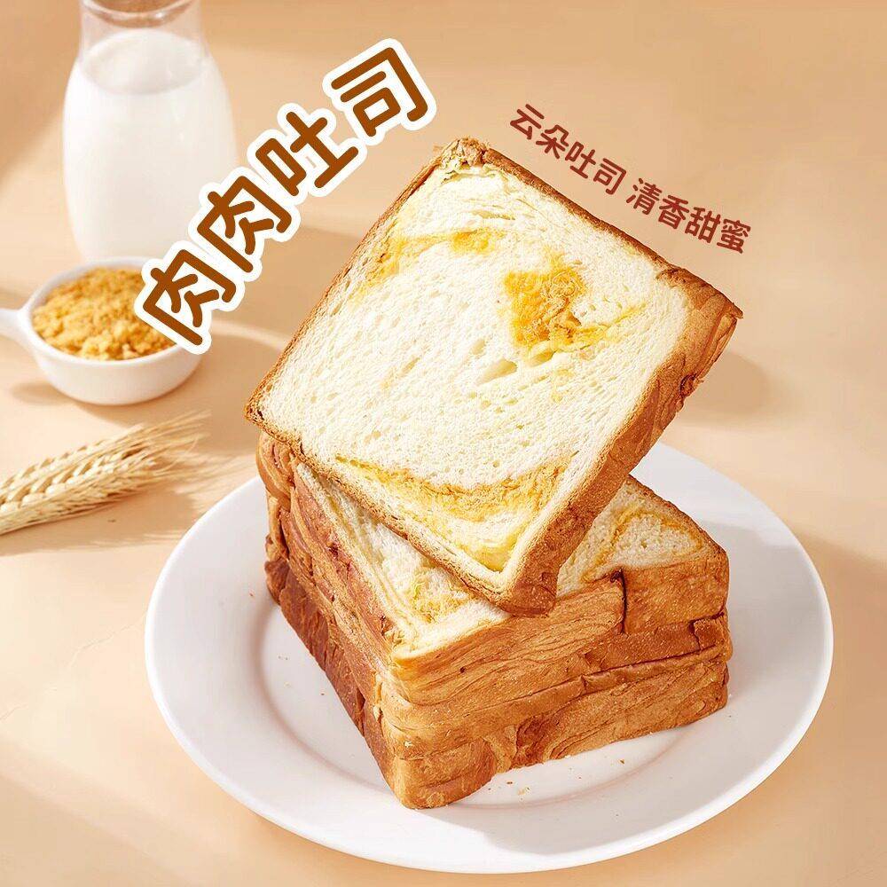 七点谷力厚乳肉肉吐司潘妮朵尼面包0添加防腐剂营养早餐吐司面包