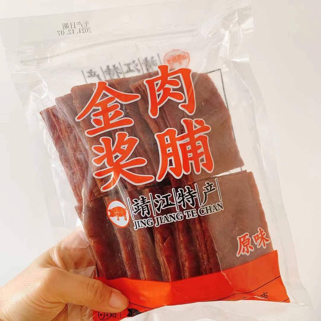 靖江特产金奖肉脯猪肉脯原味芝麻味卤味肉干500g/袋包邮蜜汁肉片