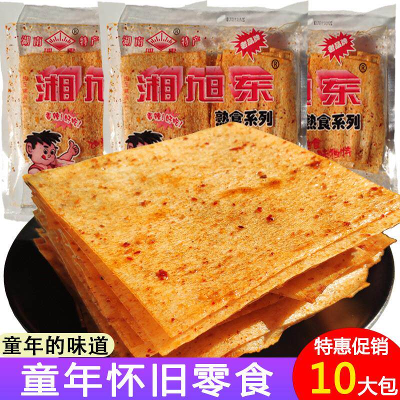 辣条麻辣片旭东湖南特产儿
