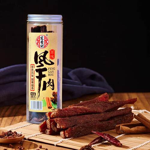 宏香记风干肉原味香辣味青花椒味手撕猪肉干肉条即食小吃休闲零食
