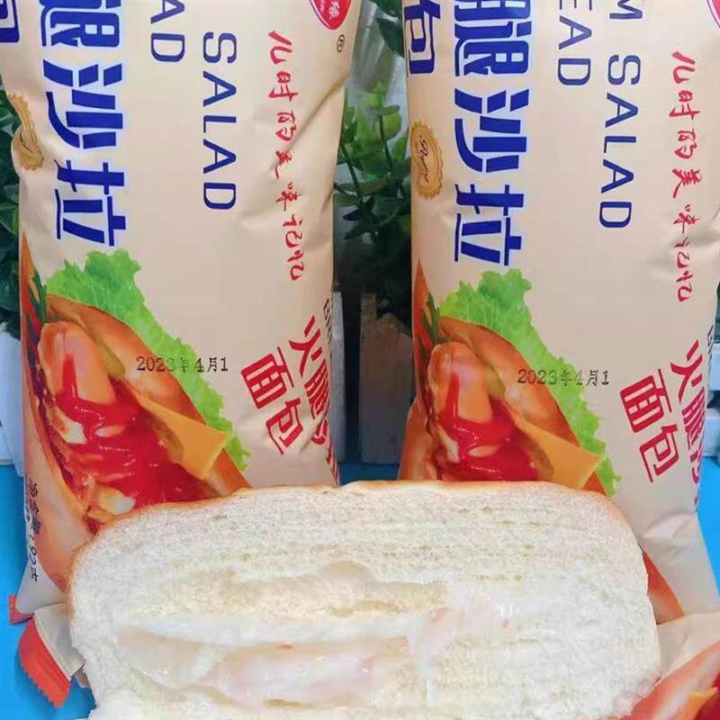 新货日盛缘火腿沙拉面包92
