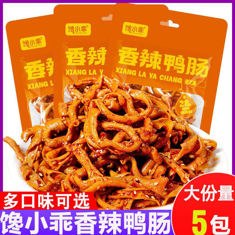 香辣藤椒脆鸭肠正宗湖南特