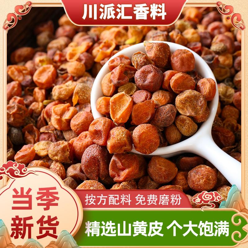 正宗山黄皮新货广西特产山